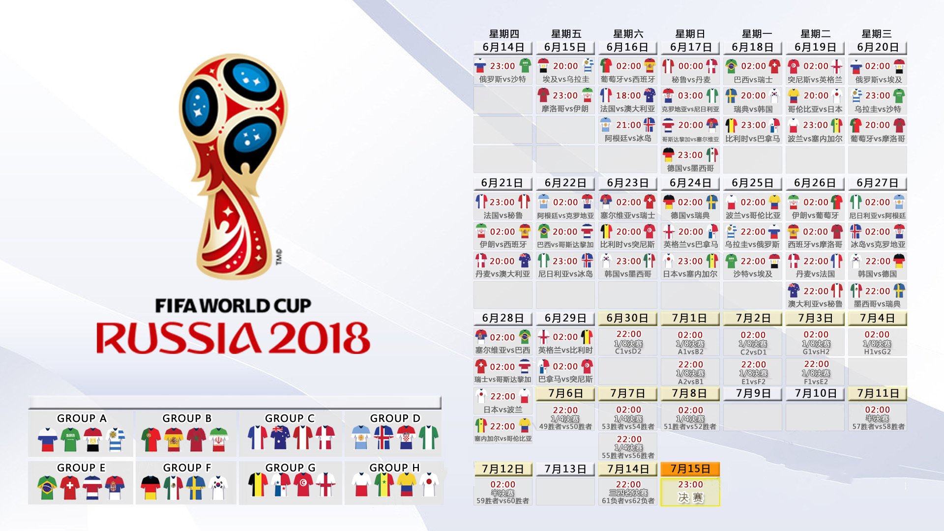 开云APP-2026世界杯C组经典战，罗马尼亚铁骑压垮日本，库尔图瓦致命一击，替补奇兵改写命运
